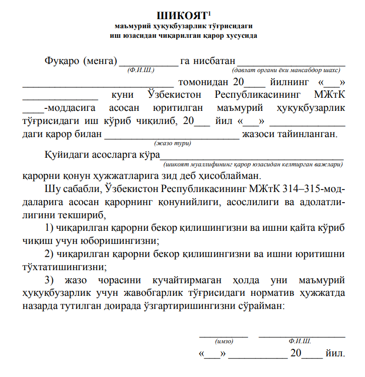 Turk dugonamni yaladim